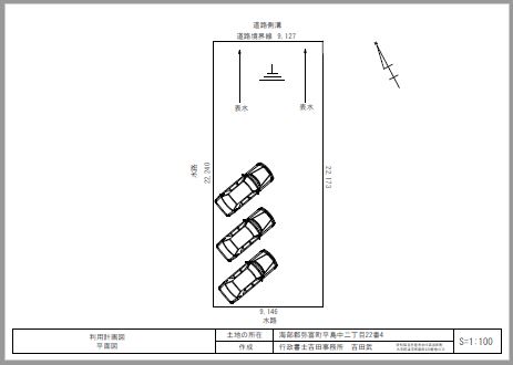 農地転用届出図面